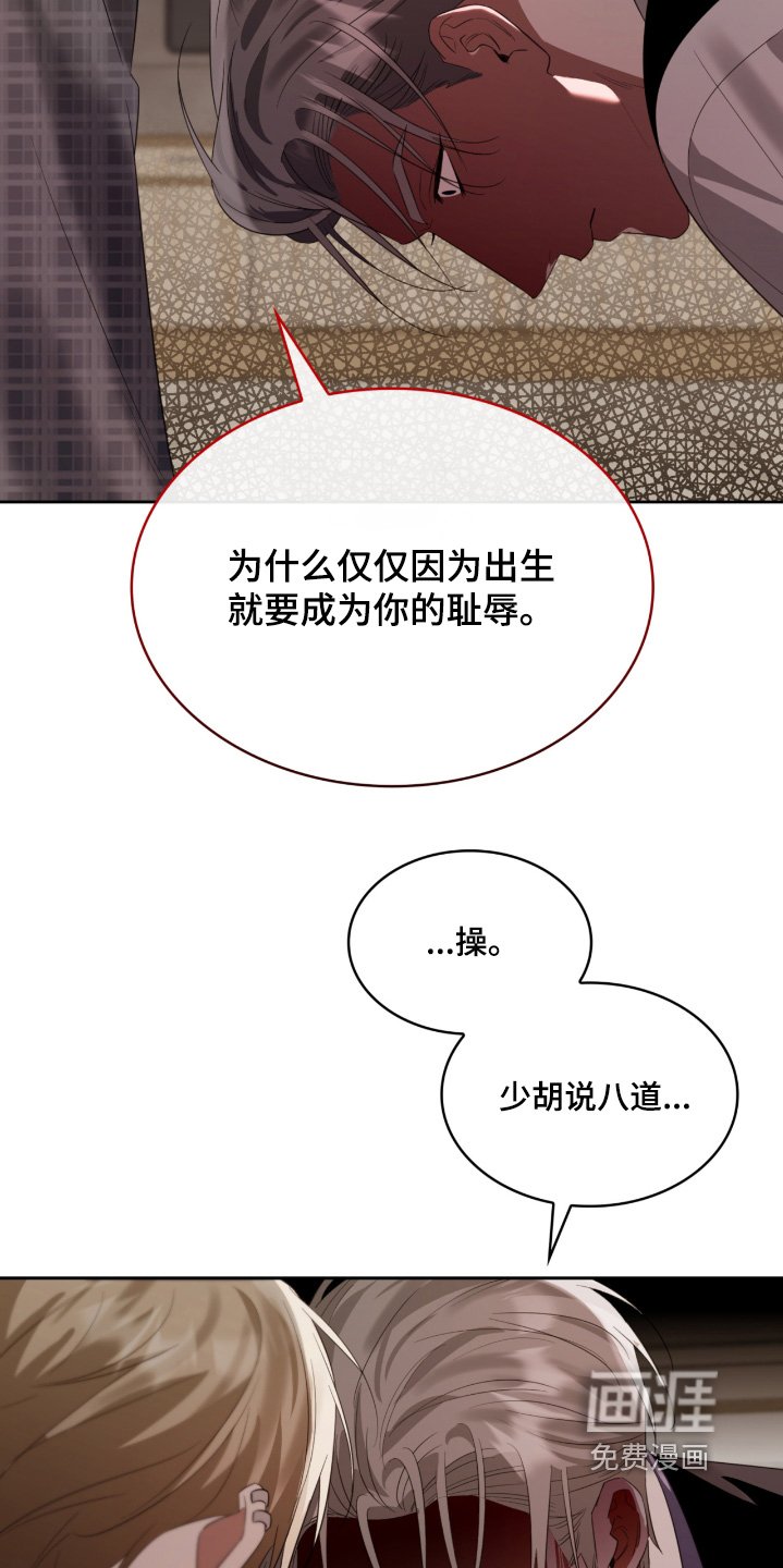 第144章：跟我走一趟