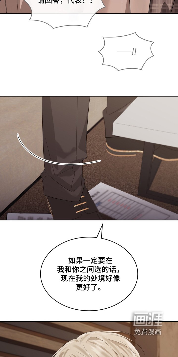 第144章：跟我走一趟