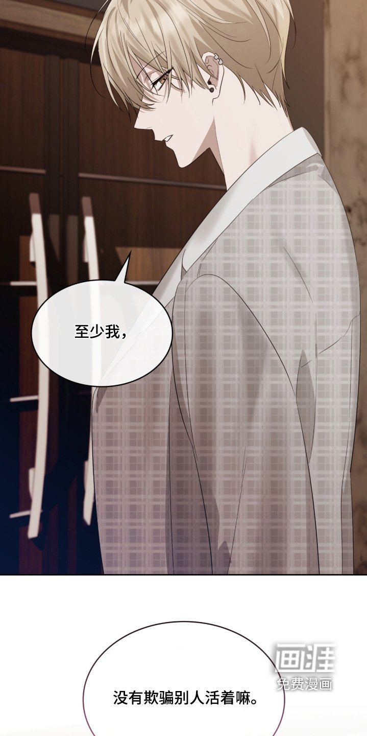 第144章：跟我走一趟