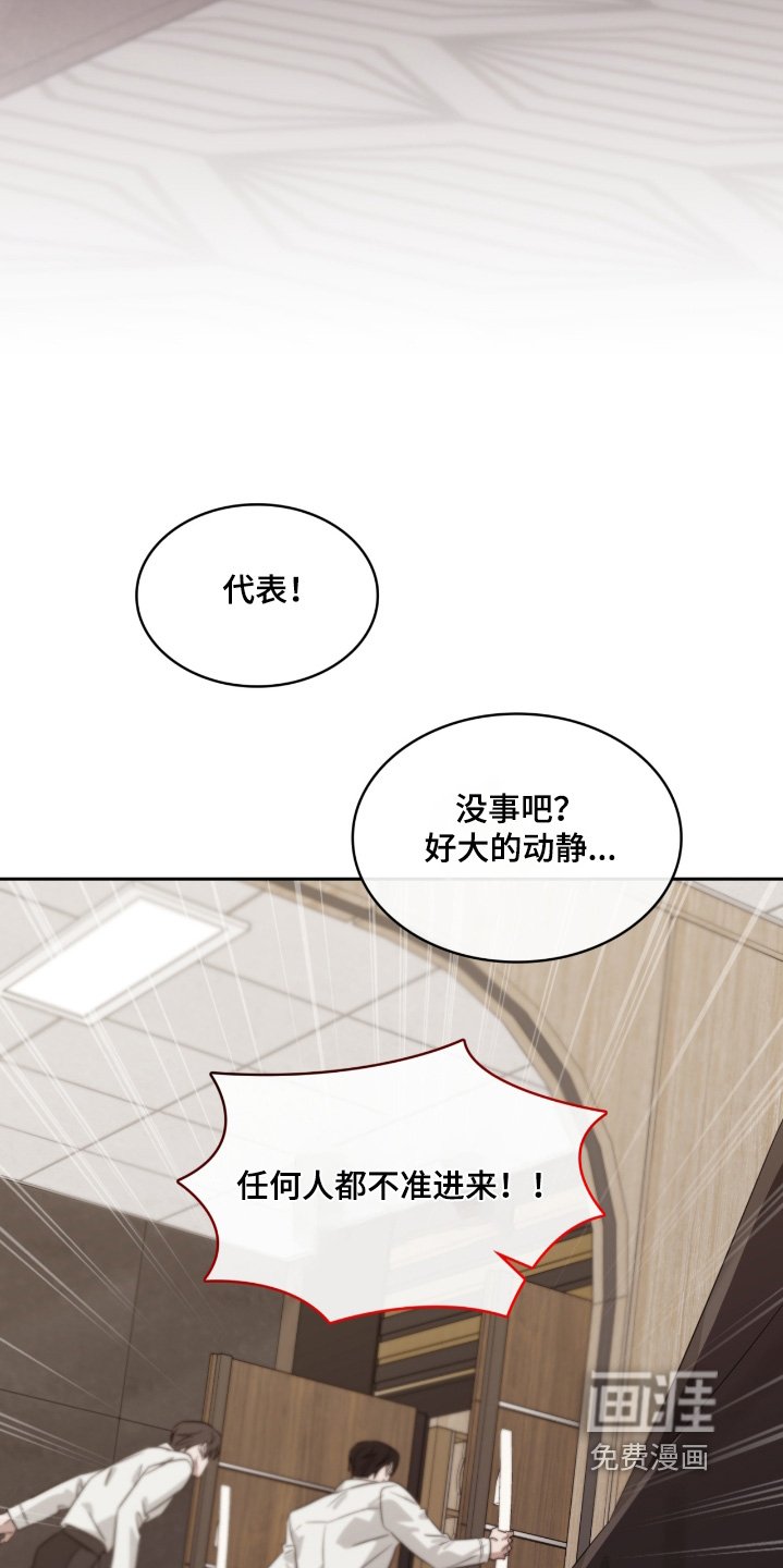 第144章：跟我走一趟