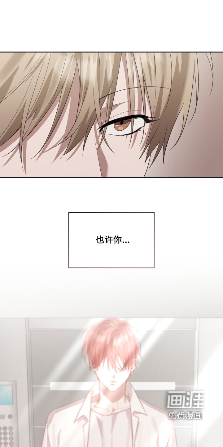 第144章：跟我走一趟