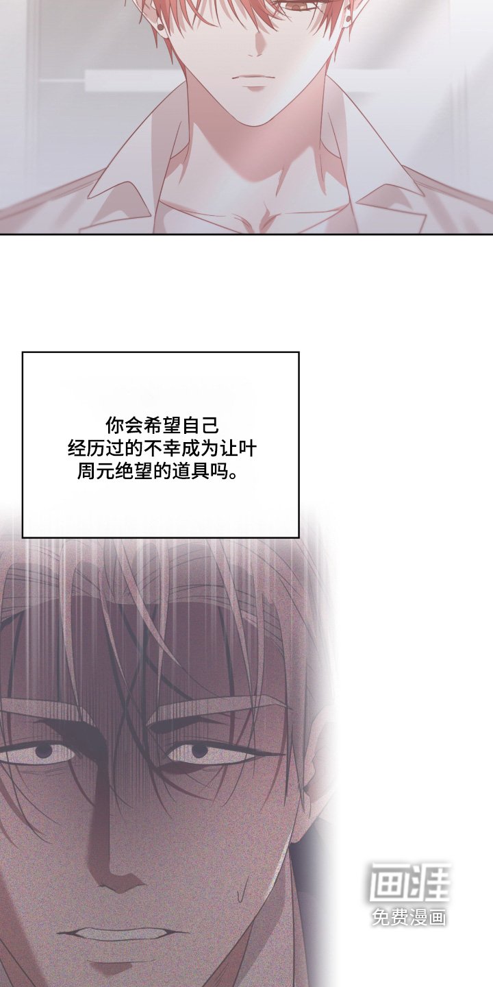第144章：跟我走一趟