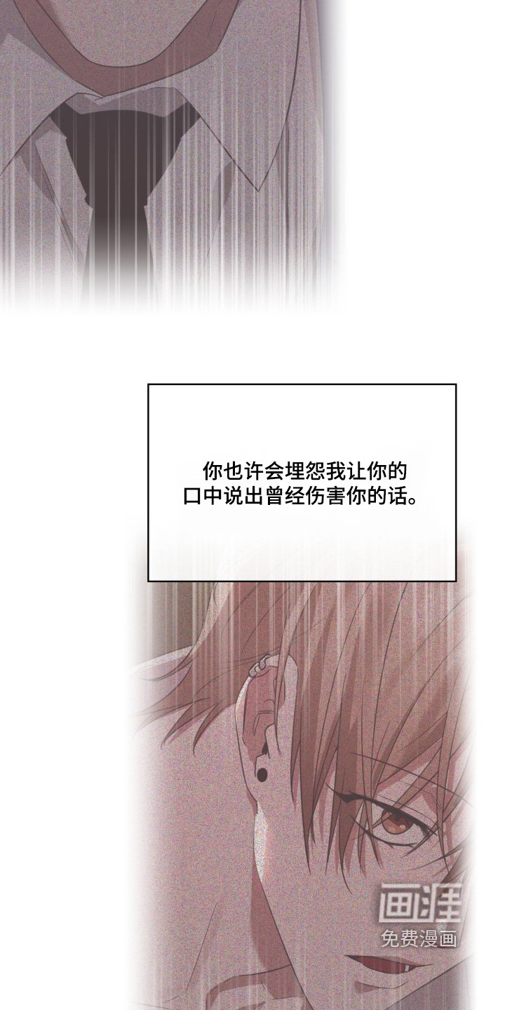 第144章：跟我走一趟