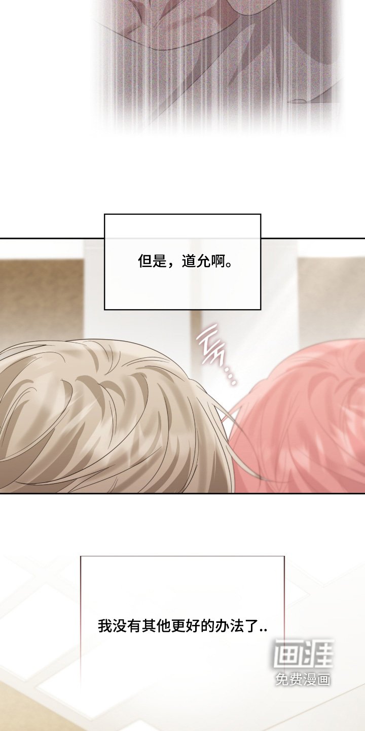 第144章：跟我走一趟