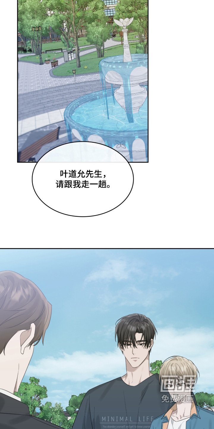 第144章：跟我走一趟