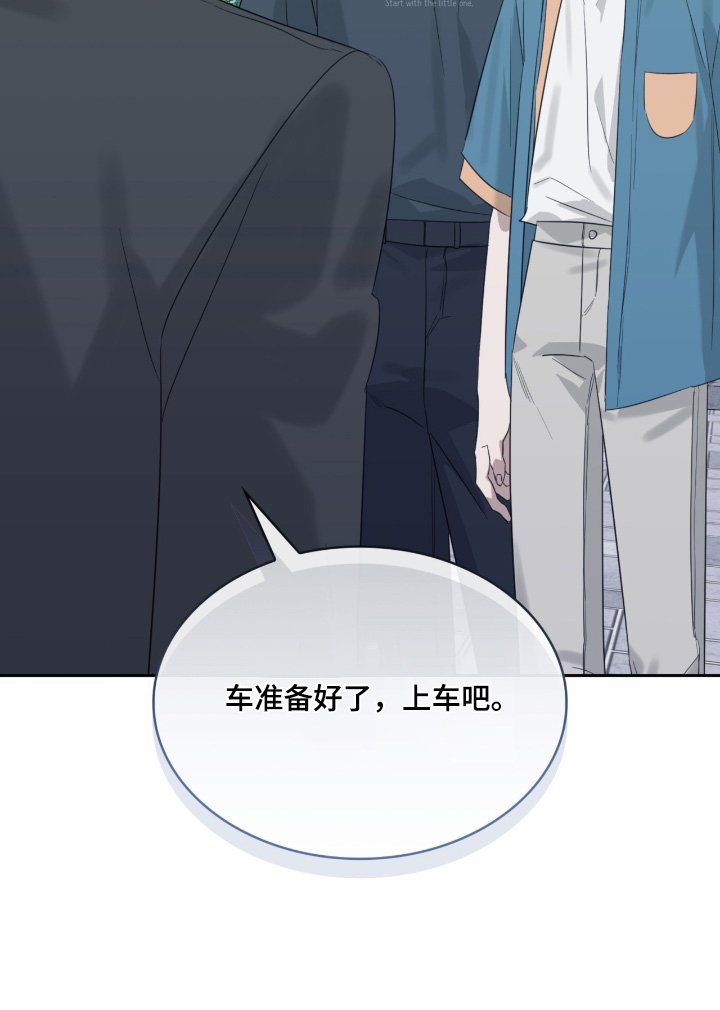 第144章：跟我走一趟