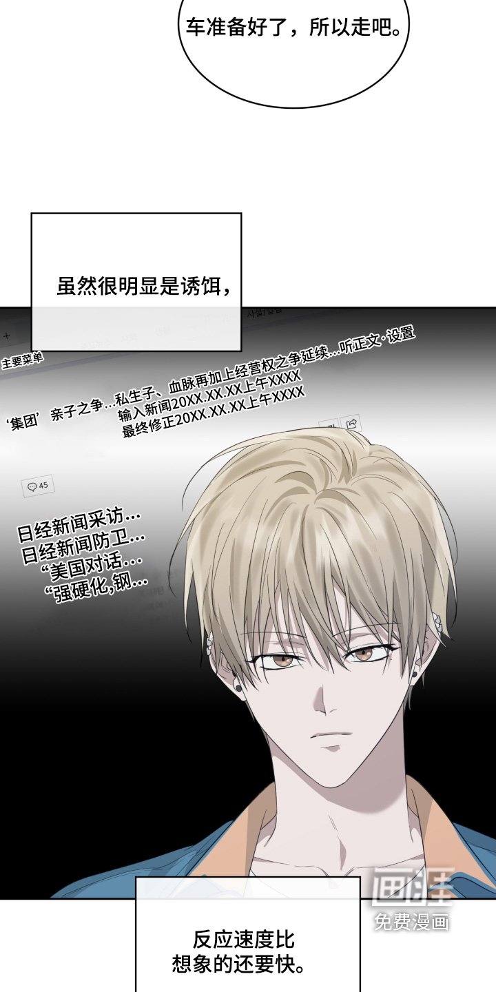 第145章：还不够