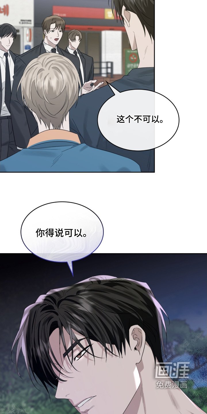 第145章：还不够