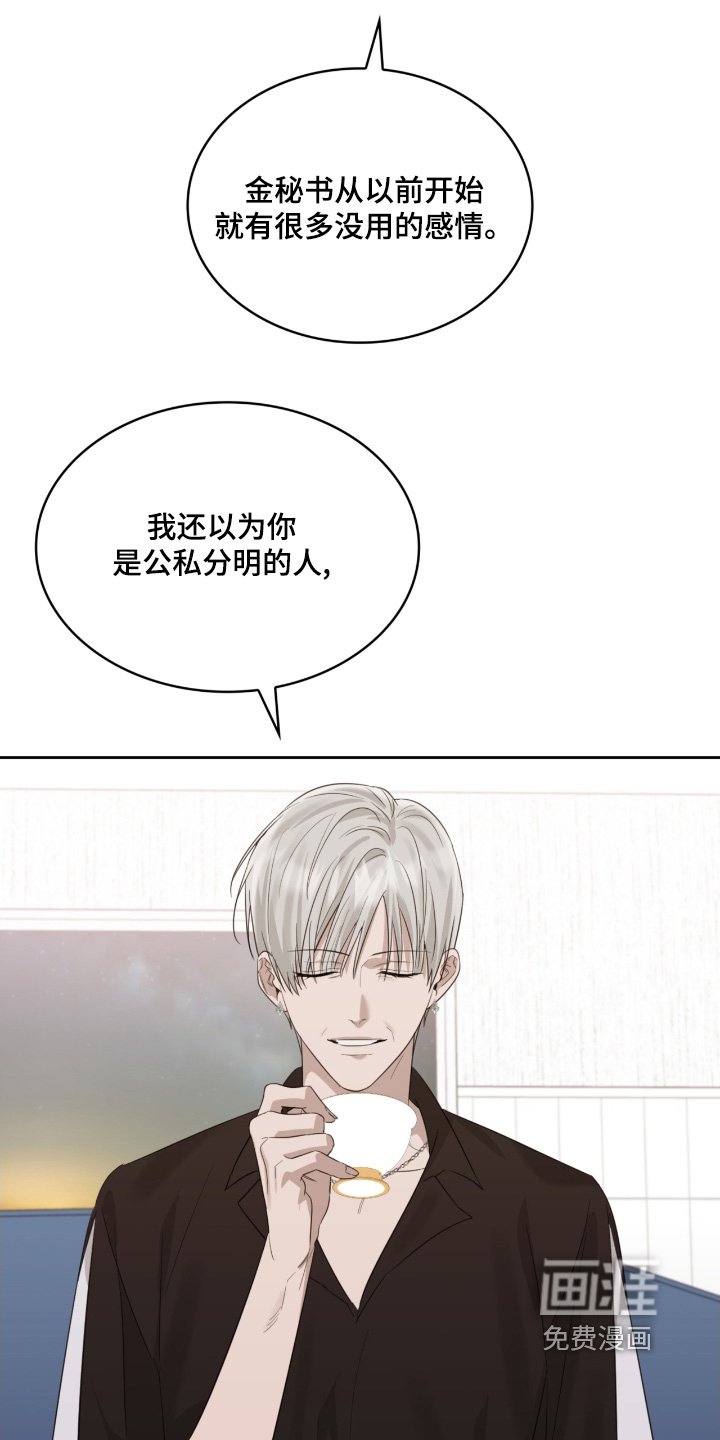 第145章：还不够