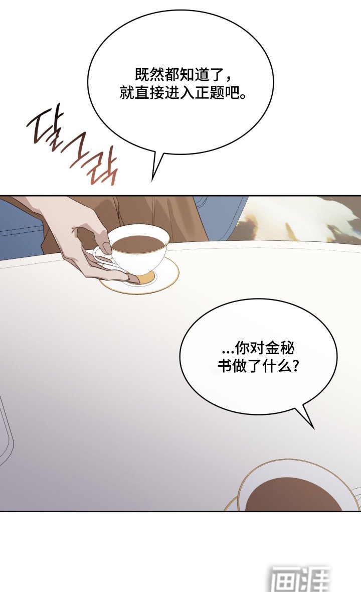 第145章：还不够