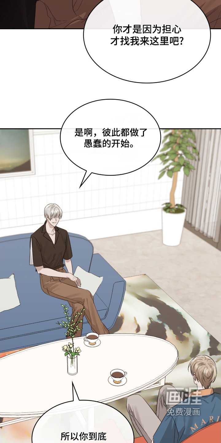第145章：还不够