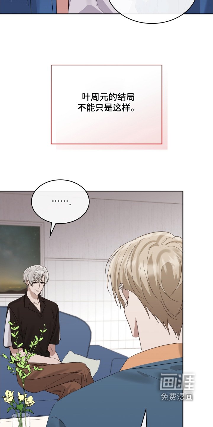 第145章：还不够