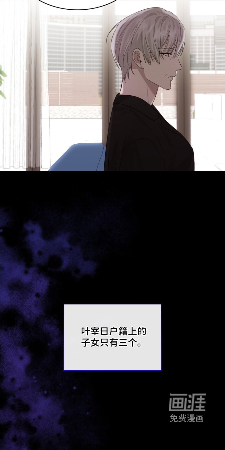 第145章：还不够