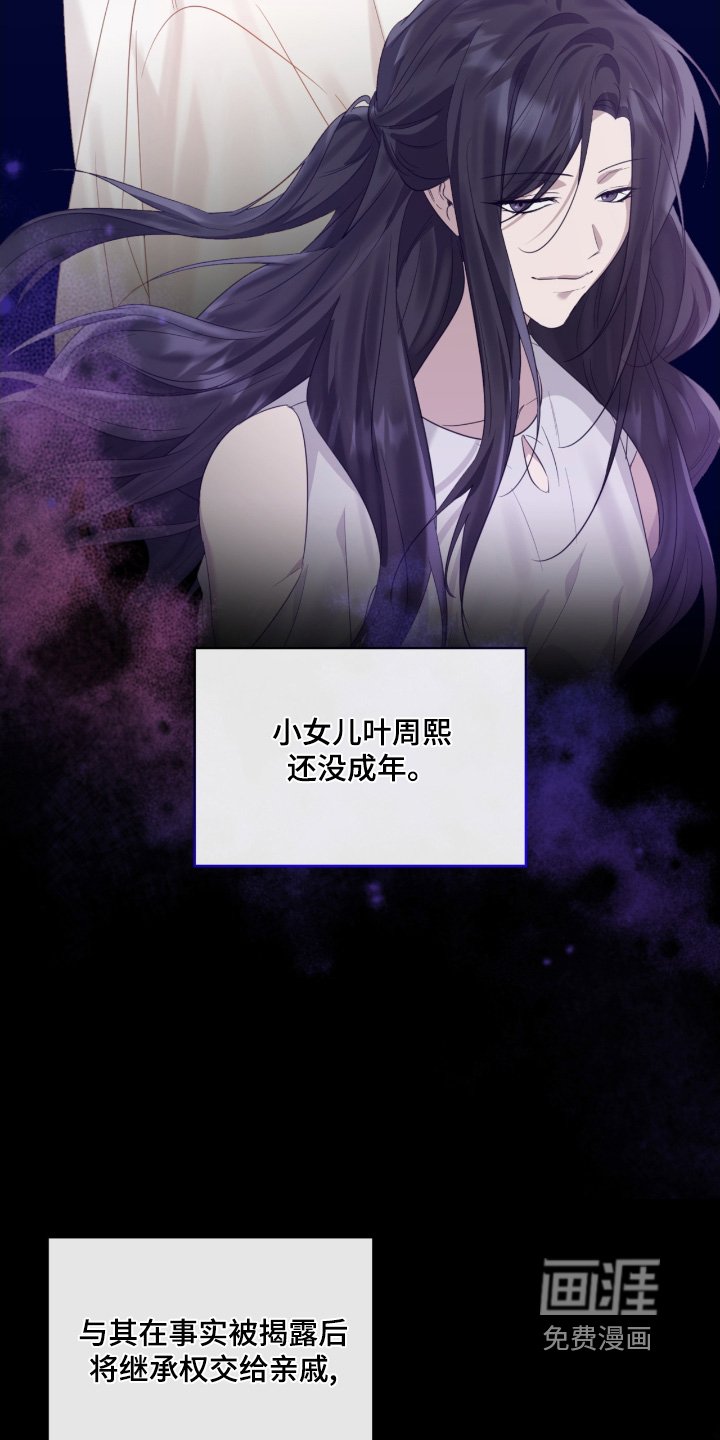 第145章：还不够