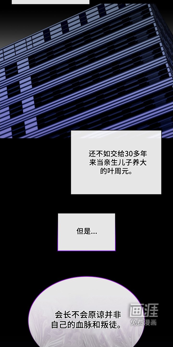 第145章：还不够