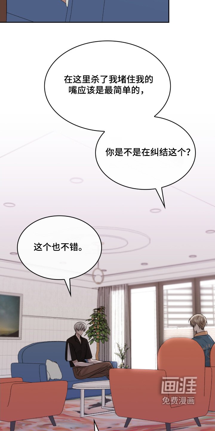 第145章：还不够