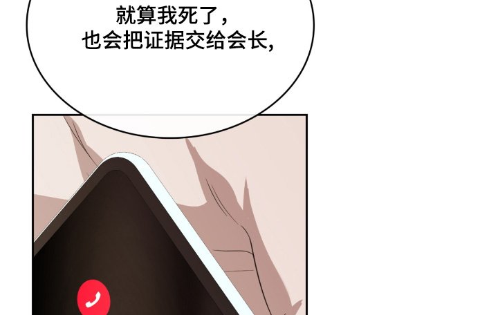 第145章：还不够