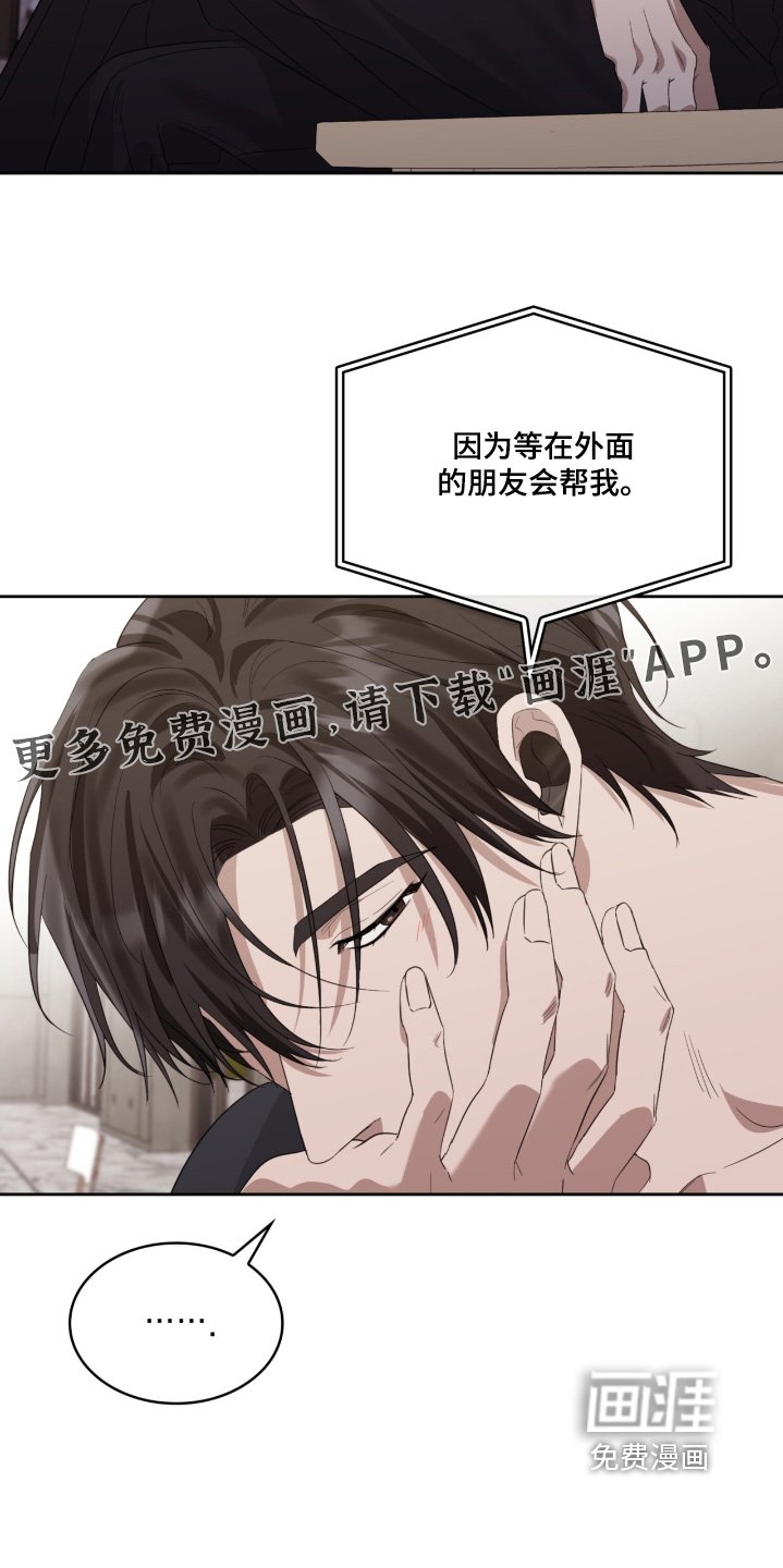 第145章：还不够