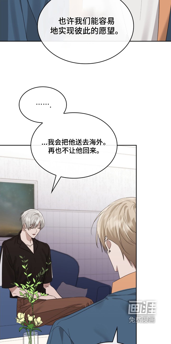 第146章：鉴定报告