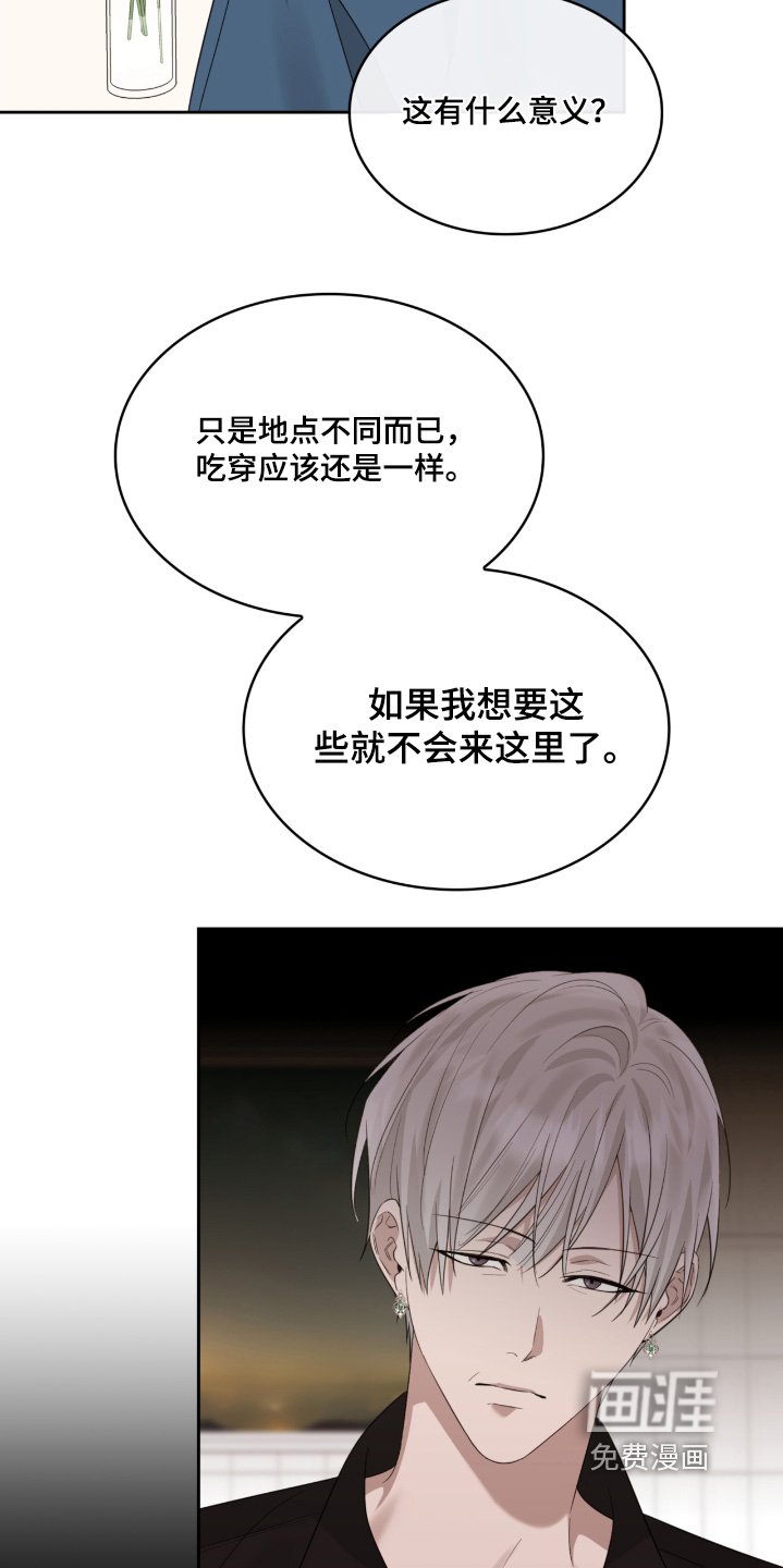 第146章：鉴定报告