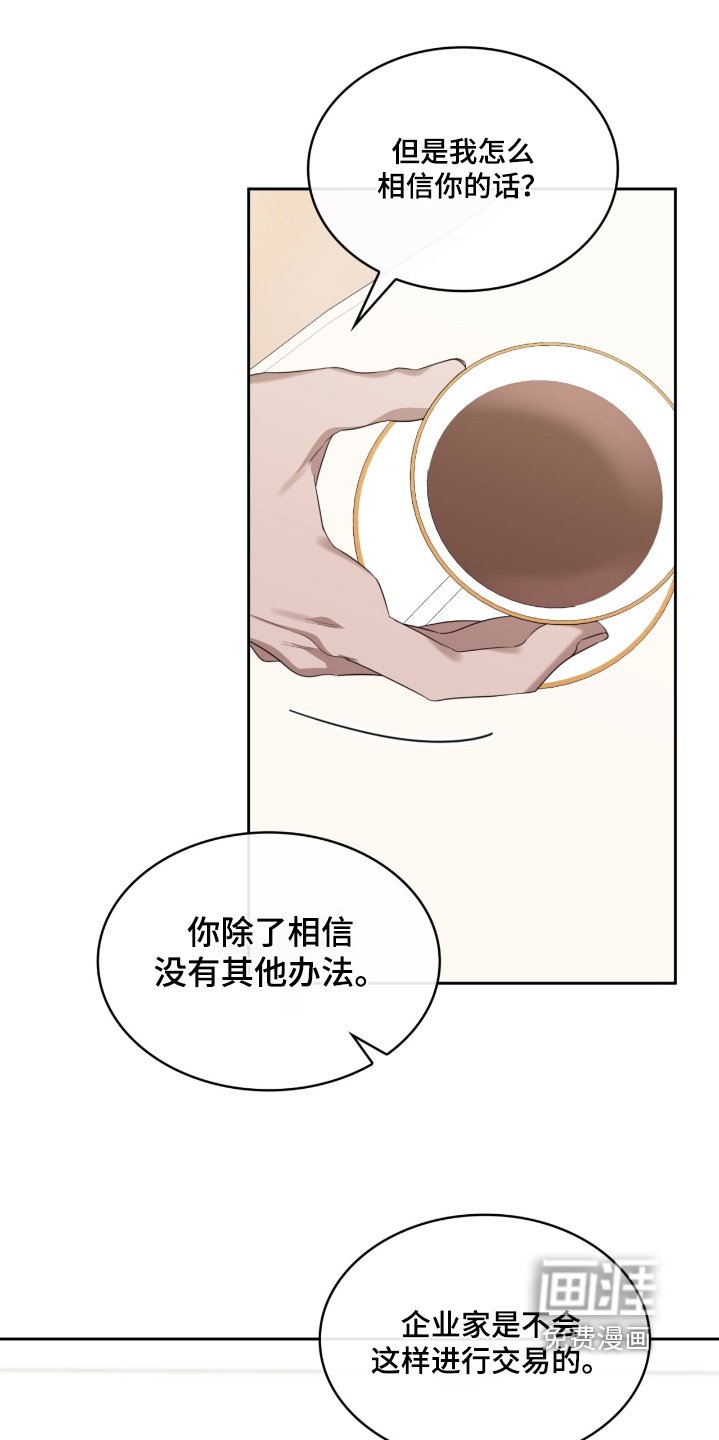 第146章：鉴定报告