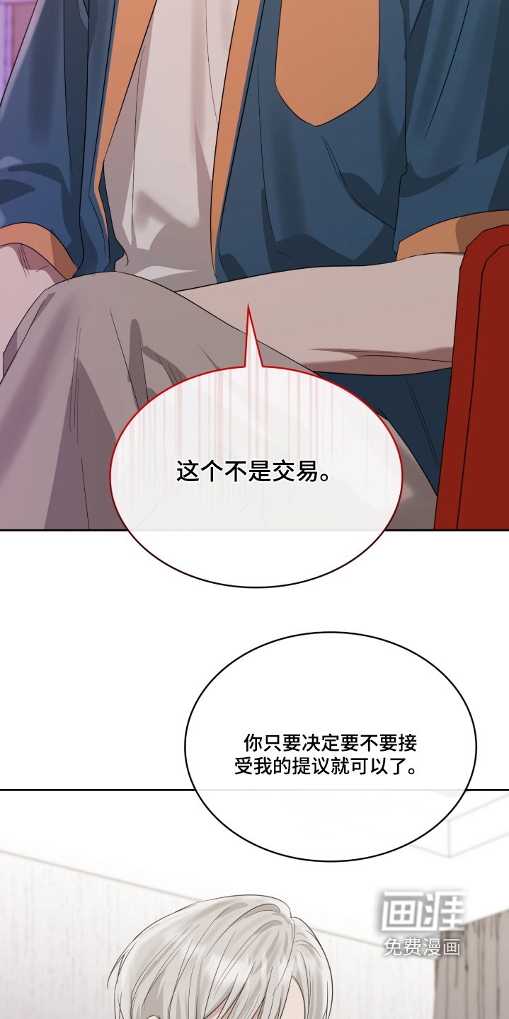 第146章：鉴定报告