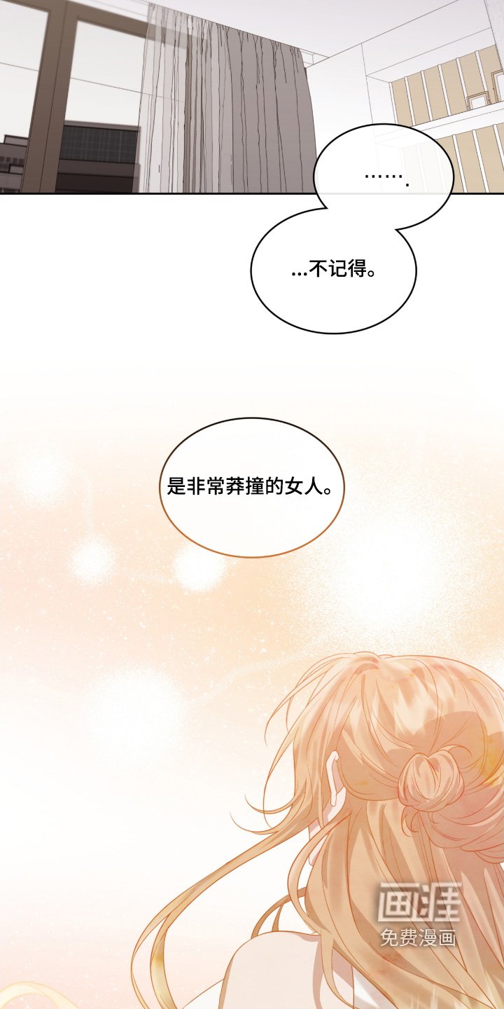 第146章：鉴定报告