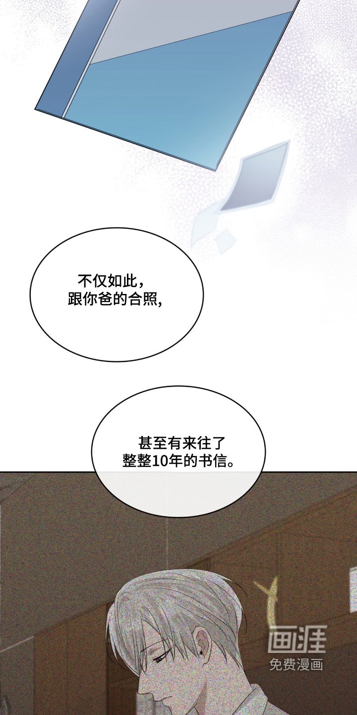 第146章：鉴定报告