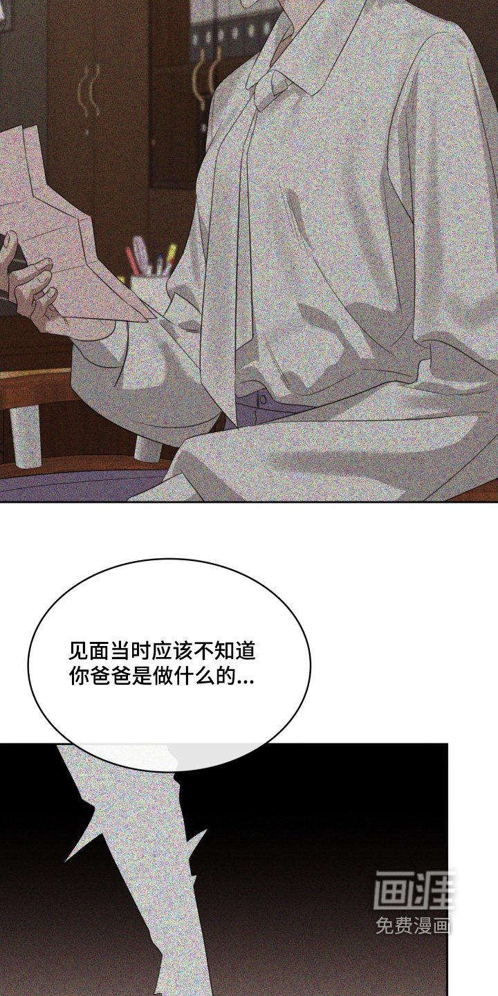 第146章：鉴定报告