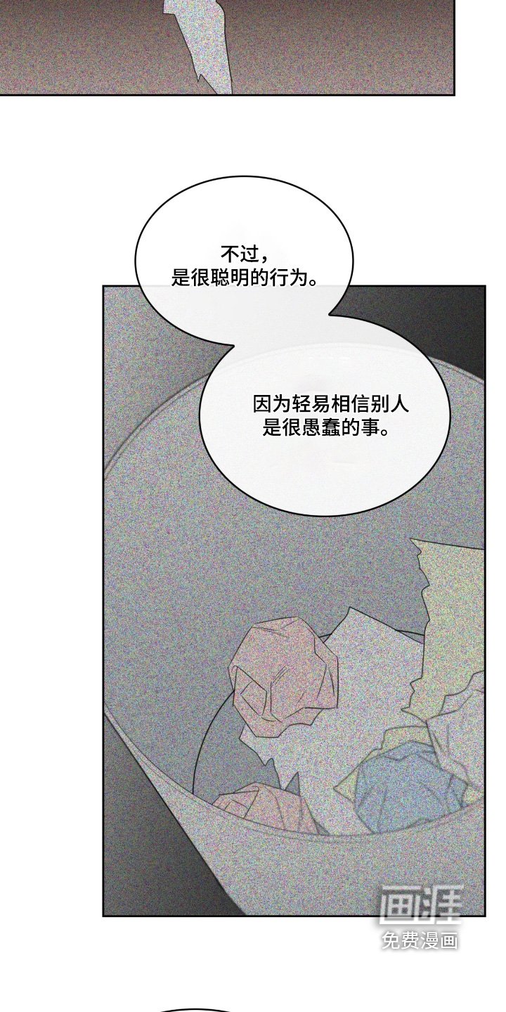 第146章：鉴定报告