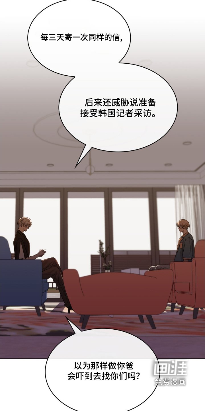 第146章：鉴定报告
