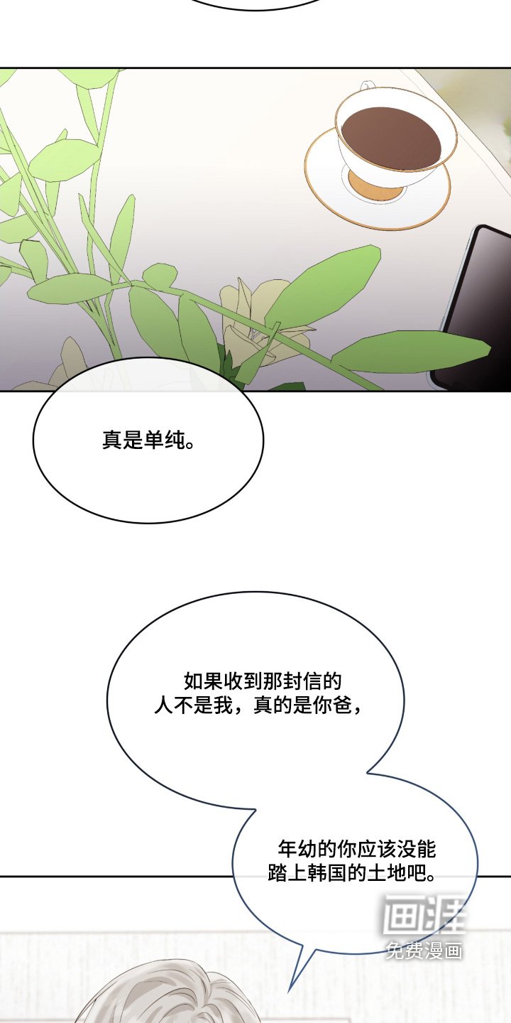 第146章：鉴定报告