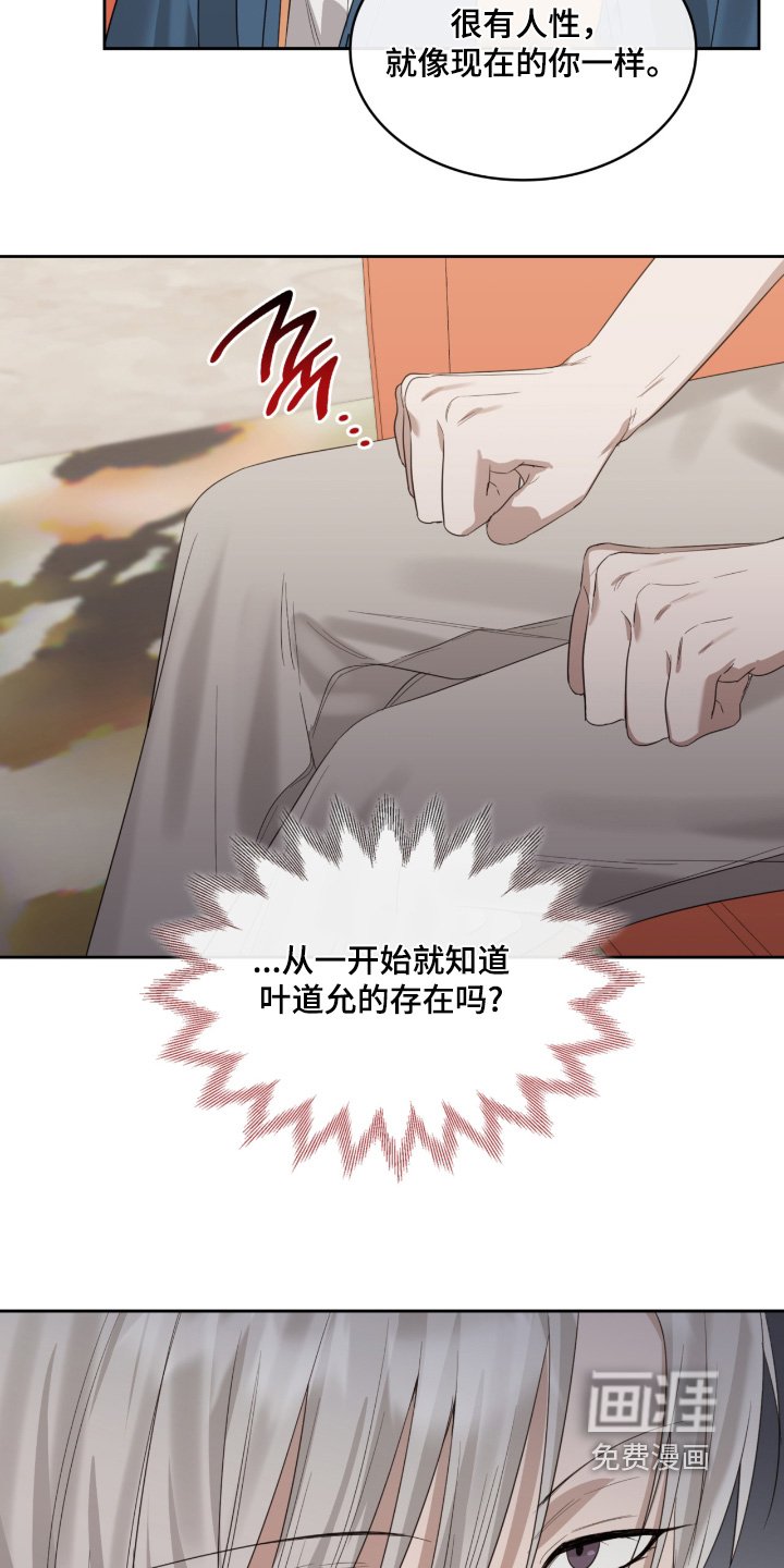 第147章：我来找你
