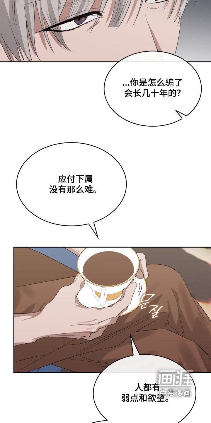 第147章：我来找你