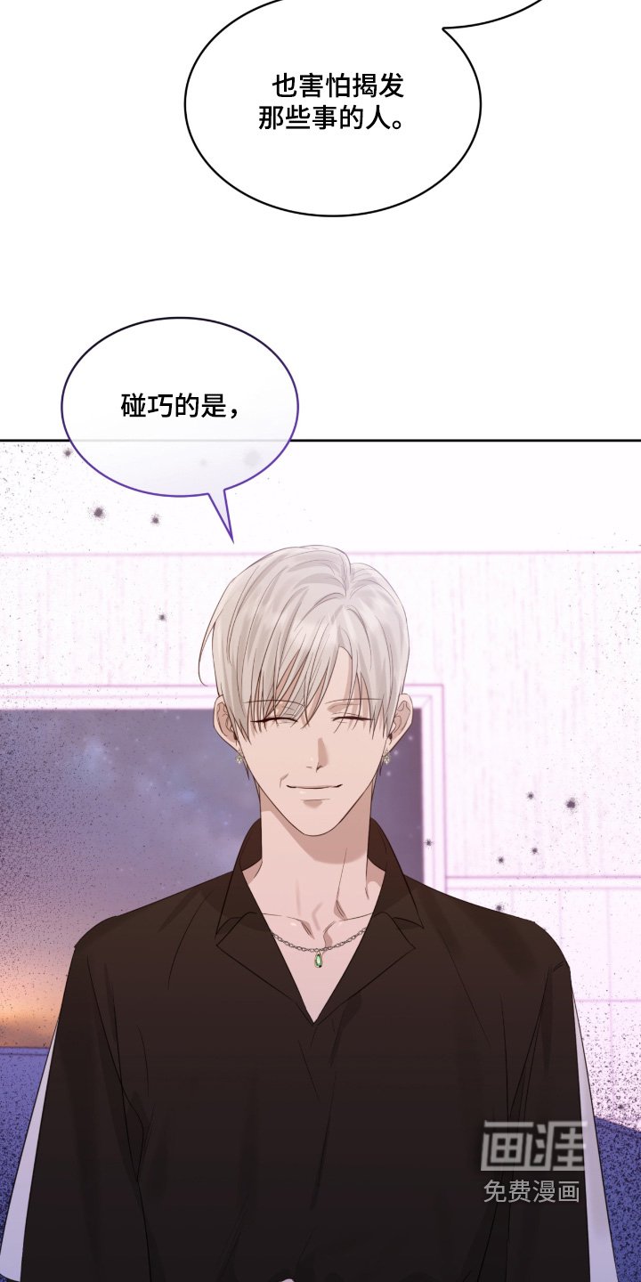 第147章：我来找你