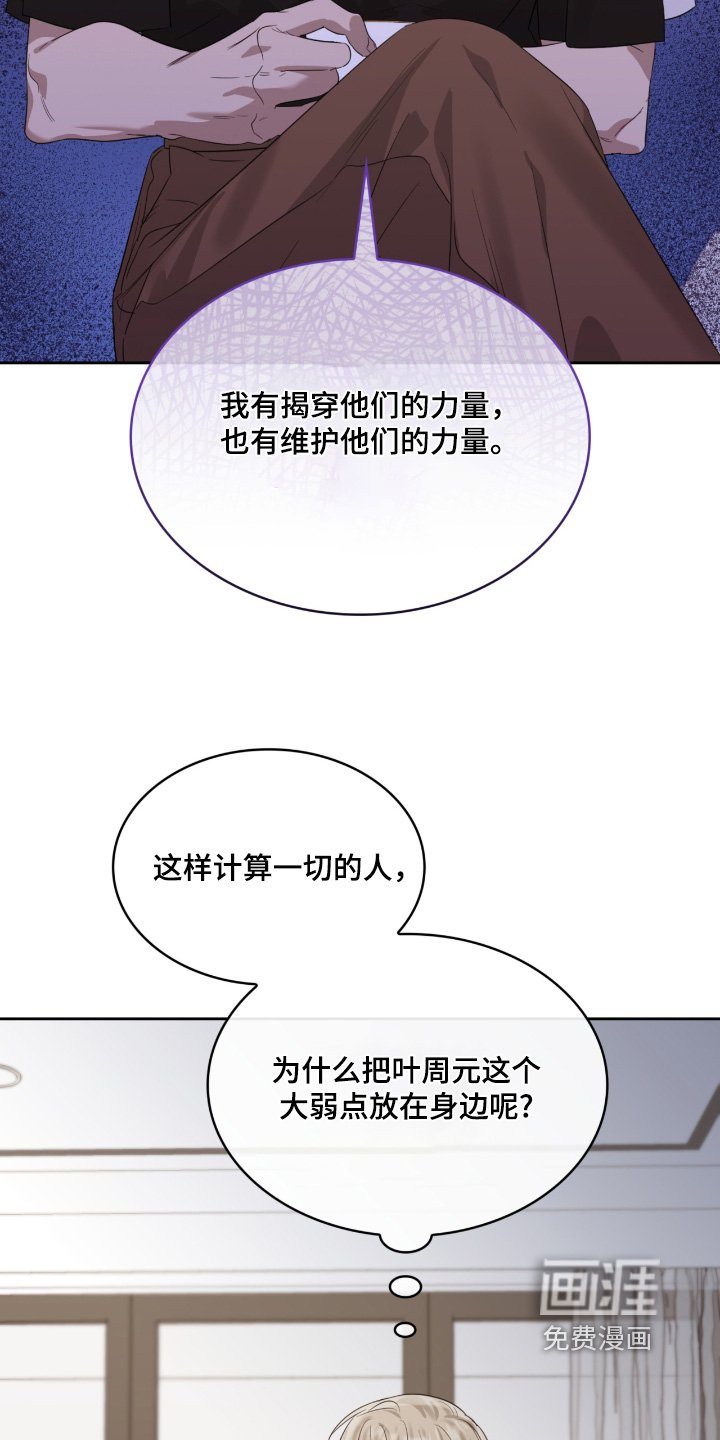 第147章：我来找你