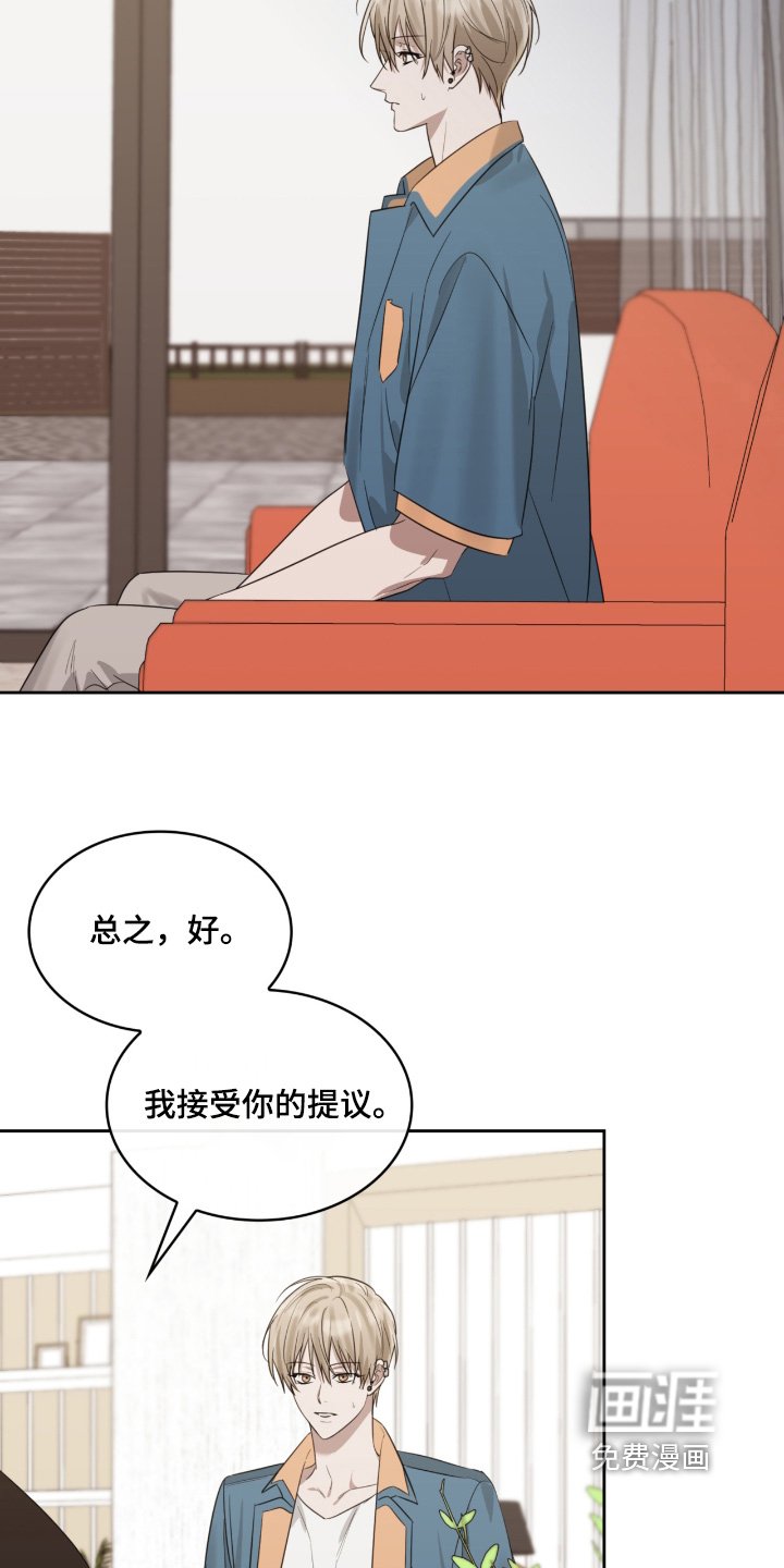 第147章：我来找你