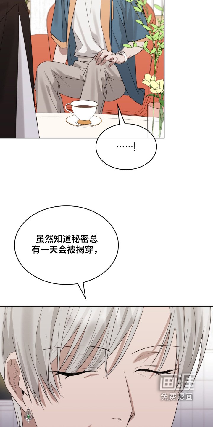 第147章：我来找你