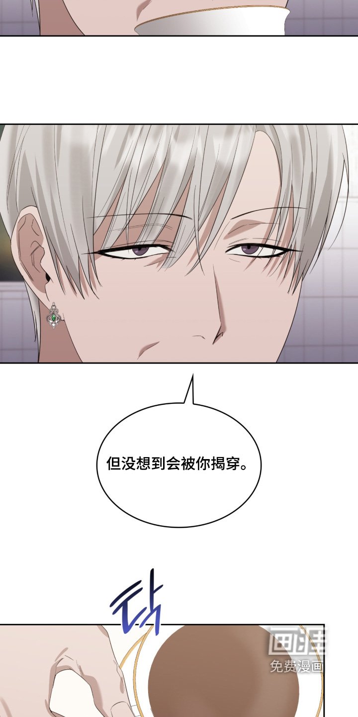 第147章：我来找你