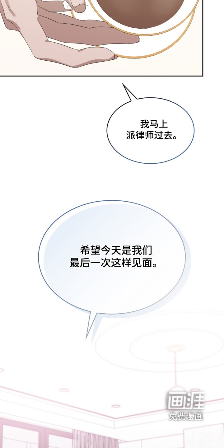第147章：我来找你