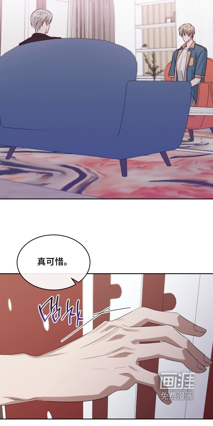 第147章：我来找你