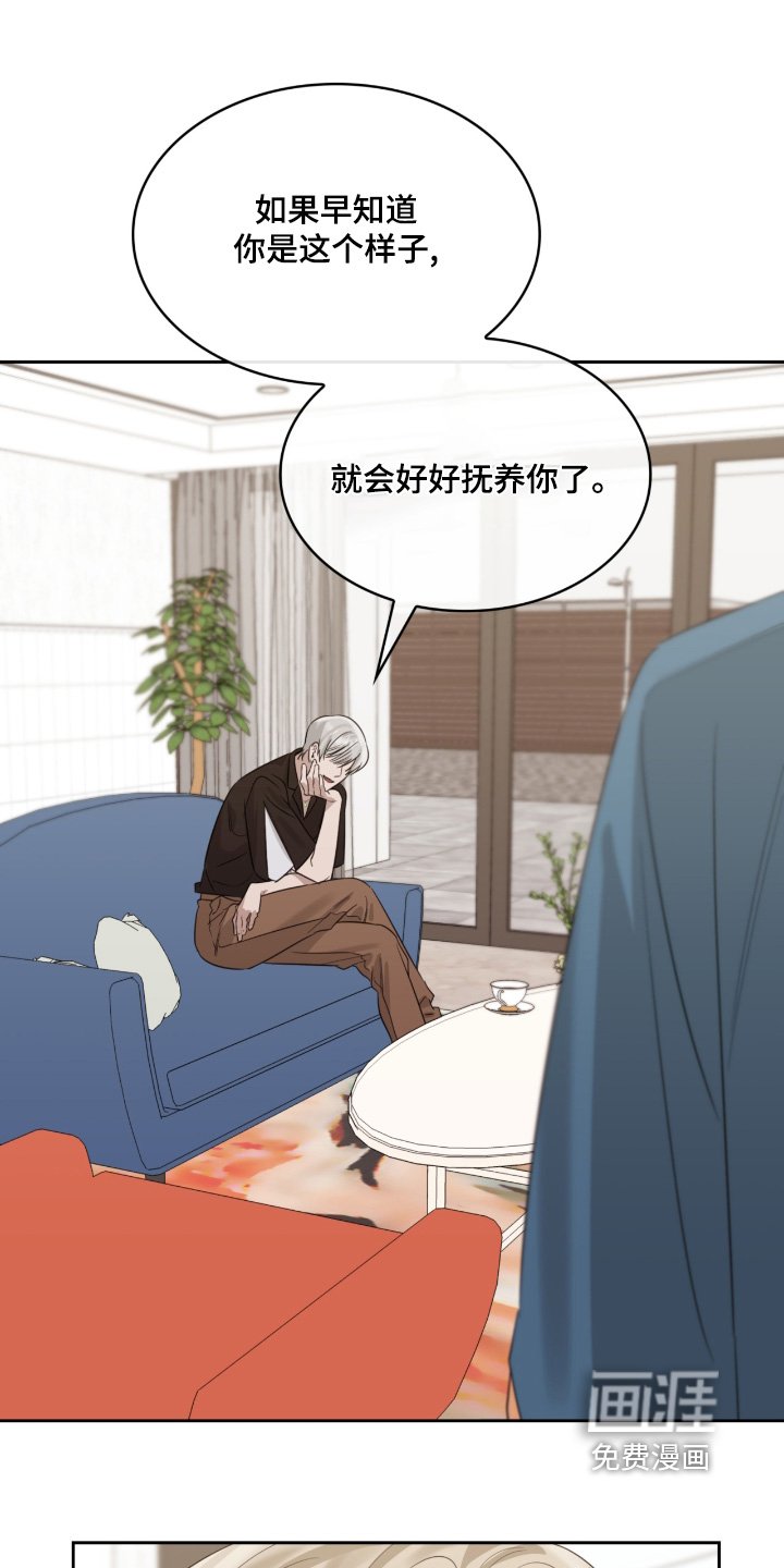 第147章：我来找你