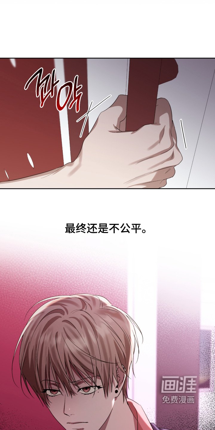 第147章：我来找你