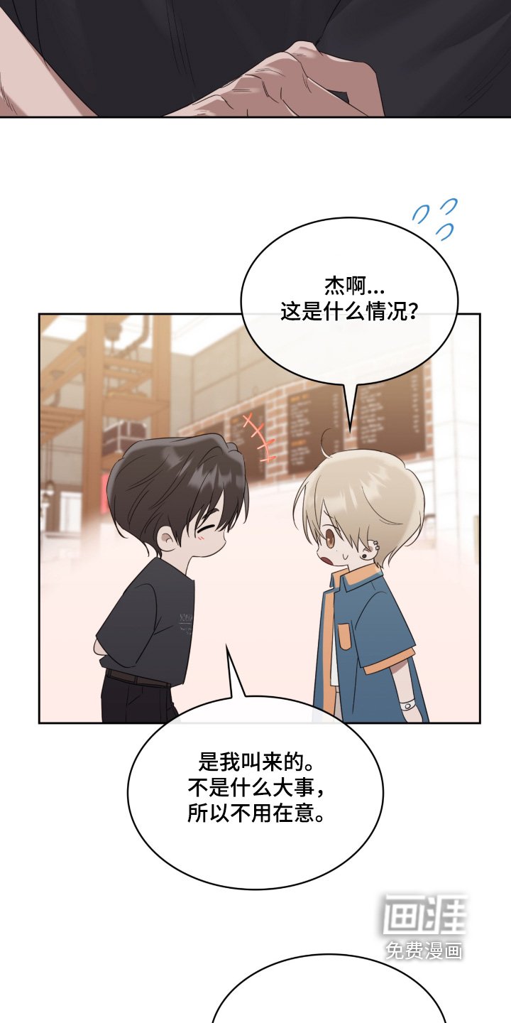 第147章：我来找你