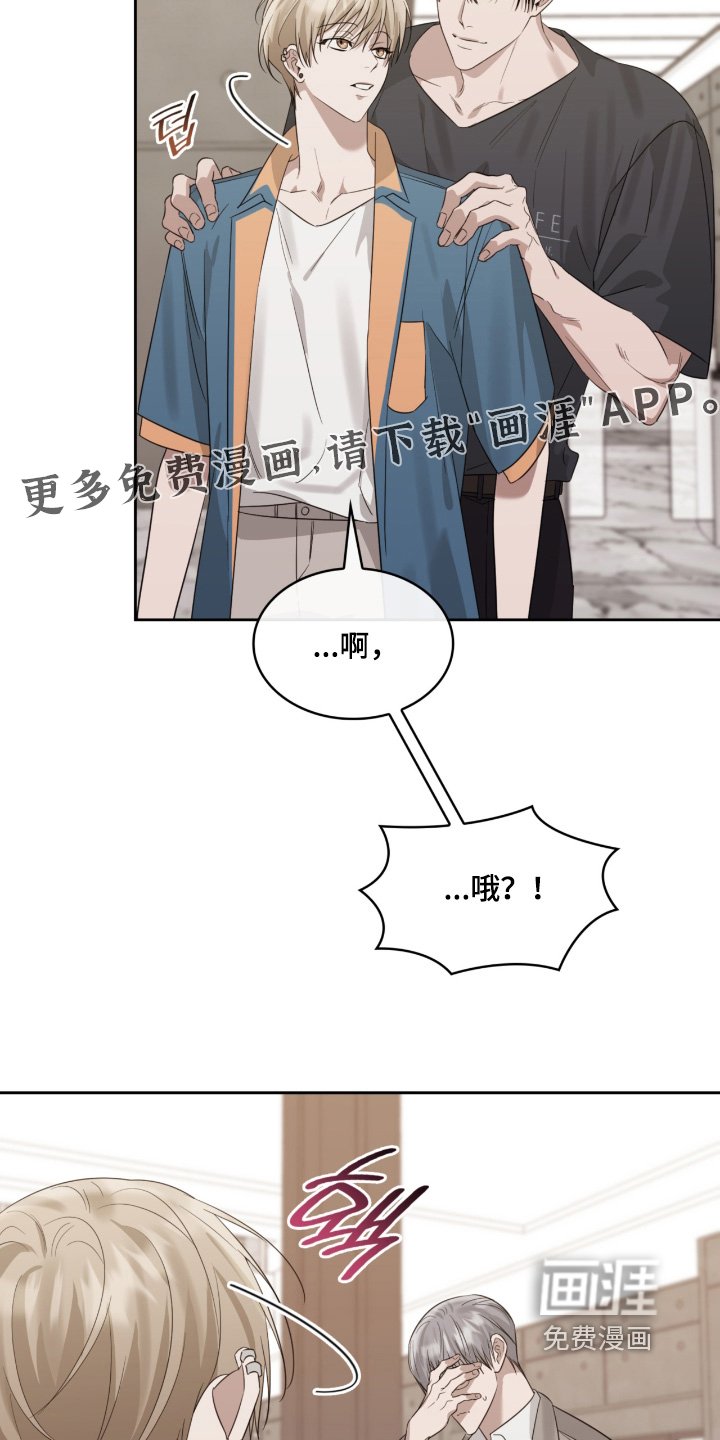 第147章：我来找你