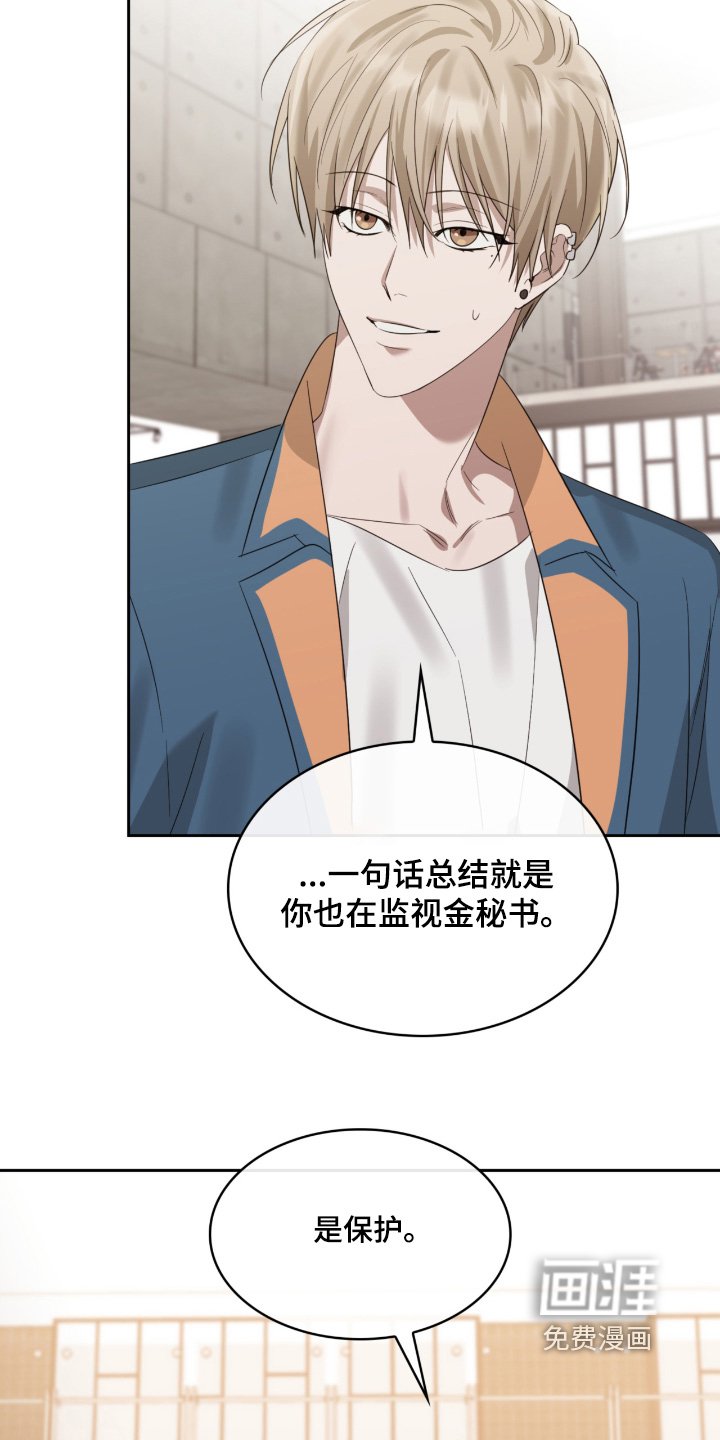 第148章：为了我