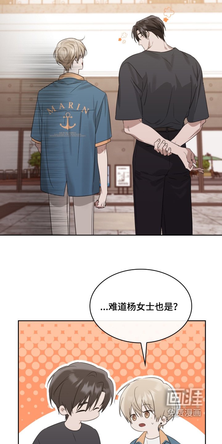第148章：为了我