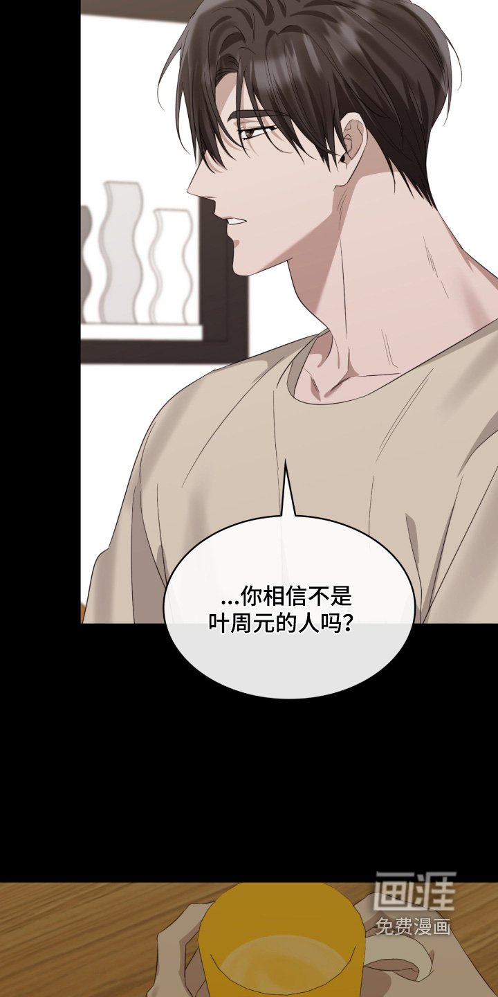 第148章：为了我