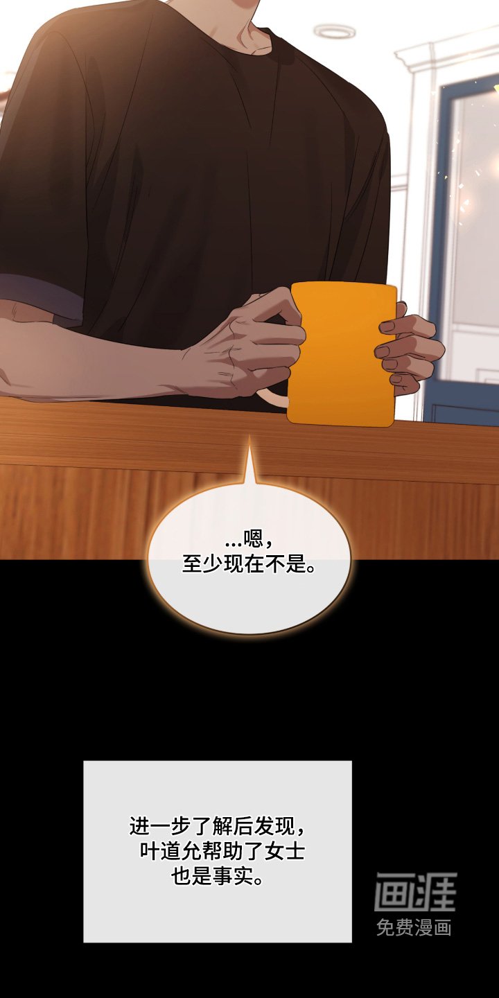 第148章：为了我