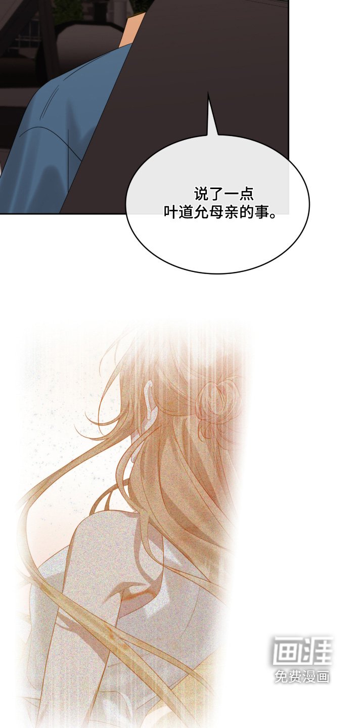 第148章：为了我